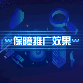 互联网背景