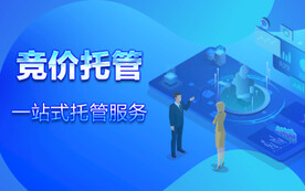 互联网背景