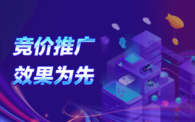 互联网背景