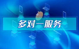 互联网背景