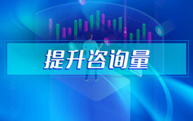互联网背景