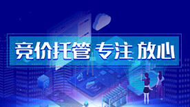 互联网背景