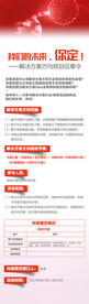 长图设计