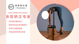 健身瑜伽