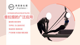 健身瑜伽