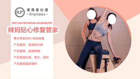 健身瑜伽