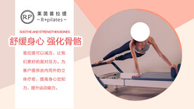 健身瑜伽 