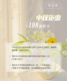 唯美鲜花海报