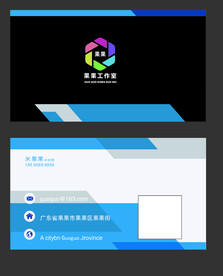 蓝色名片