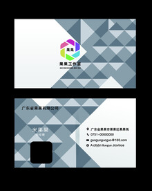 炫酷名片