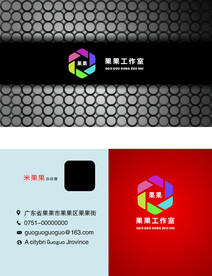 红色名片