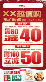 活动