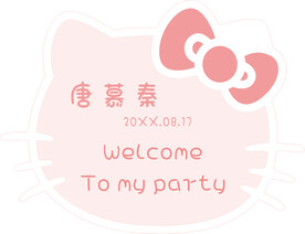 hello KT生日背景