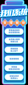 直播间挂件