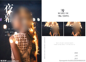 海报婚纱爱情时光