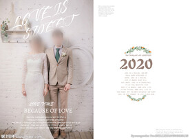 海报婚纱爱情时光