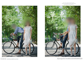 海报婚纱爱情时光