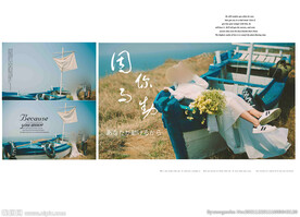 海报婚纱爱情时光