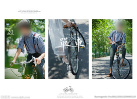 海报婚纱爱情时光