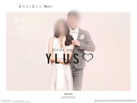 海报婚纱爱情时光