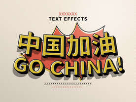 字体样机
