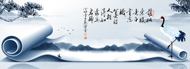 水墨山水背景