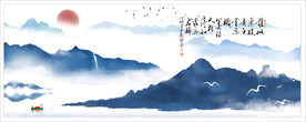 水墨山水背景