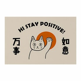 万事如意卡通猫咪地垫浴室地垫