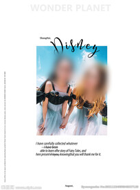 儿童写真相册字体文字排版杂志风