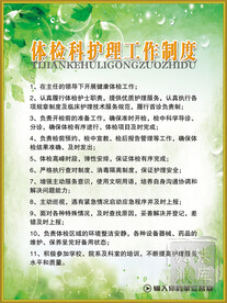 制度板绿色展板背景图片