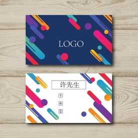 简约名片