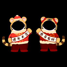 虎年头像框
