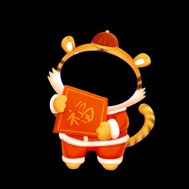 虎年头像框