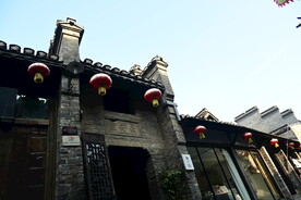 中式街面