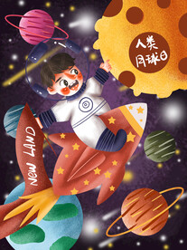 宇宙星空 宇航员 