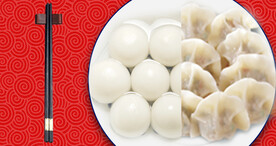 饺子与汤圆