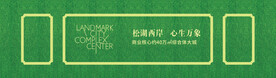 房地产宣传