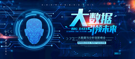 科技