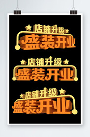 素材