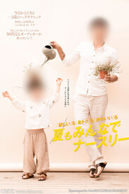 文字排版装饰元素