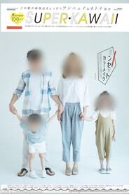 文字排版装饰元素