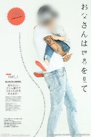 文字排版装饰元素