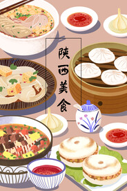 陕西美食