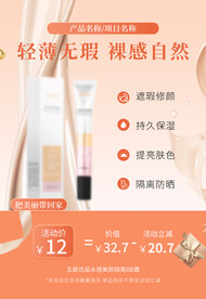 成品