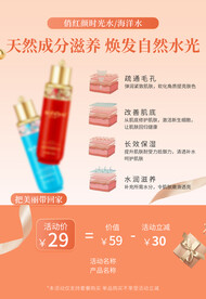 年终新春活动图
