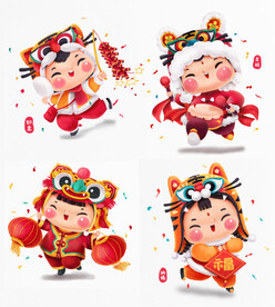 虎年庆祝可爱卡通福娃人物