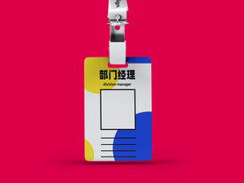 员工牌挂牌工作牌样机