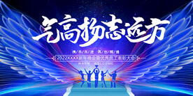 气高杨志远方