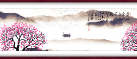 水墨山水背景
