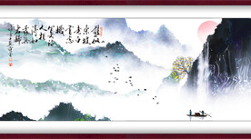 水墨山水背景